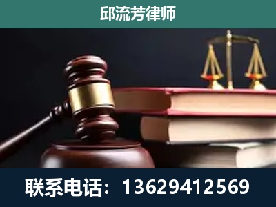 昆明-刑事案件辩护